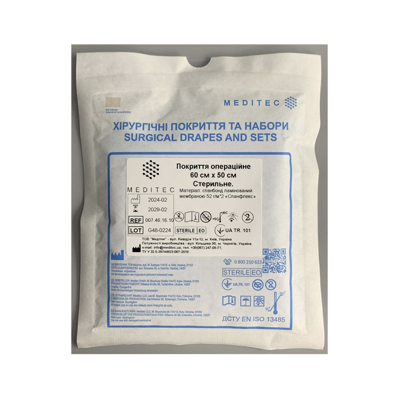 Покриття операційне 60 см х 50 см, стерильне, матеріал спанбонд ламінований мембраною 45 г/м*2 «Спанфлекс»